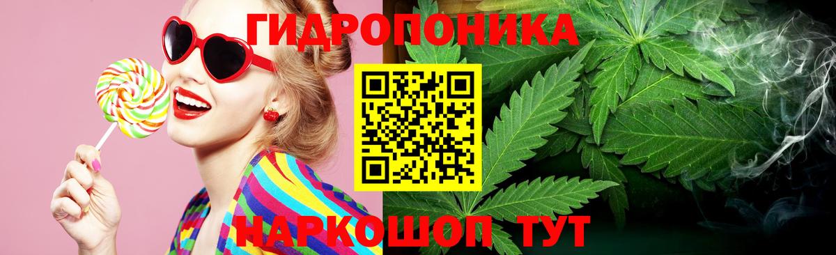 Шишки марихуана Bruce Banner Донецк