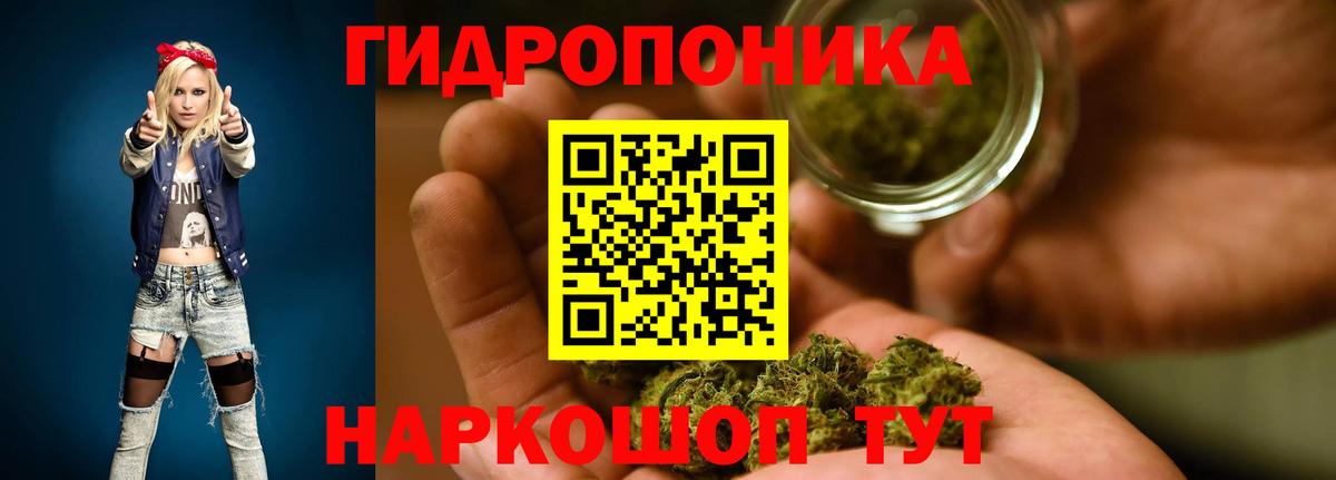 Донецк  МАРИХУАНА VHQ  Бошки марихуана VHQ  МАРИХУАНА THC 21%  Вход с VPN 